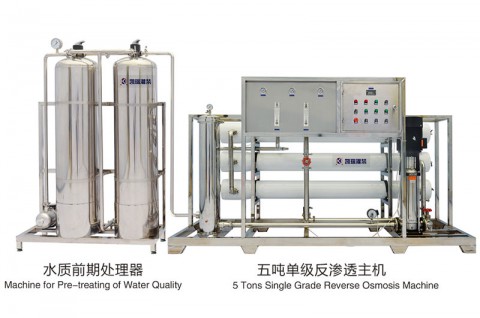 5T水處理設(shè)備